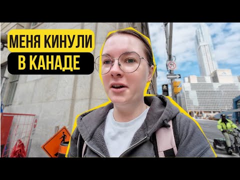 Видео: Я ушла от постоянных клиентов и как меня "кинул" клиент