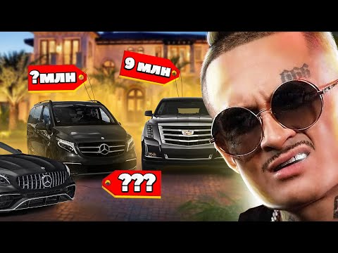 Видео: СКОЛЬКО СТОИТ МАШИНА РЭПЕРА? / Morgenshtern, Slava Marlow, Kizaru