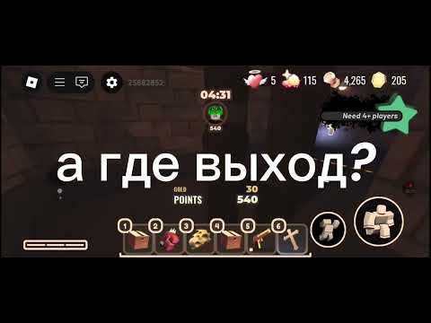 Видео: Прохождение нового обновления в doors