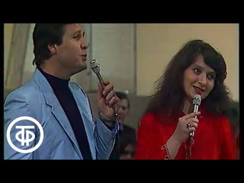 Видео: Лев Лещенко и Татьяна Анциферова "До свиданья, Москва" (Олимпиада-80) (1980)