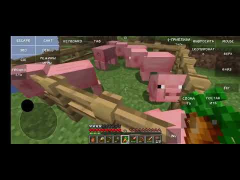 Видео: Лэцплей по майнкрафту #4 (часть 1)