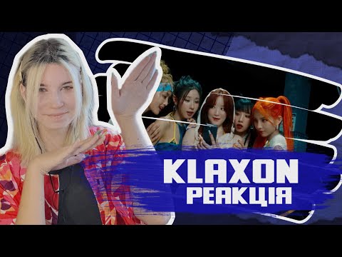 Видео: (G)-IDLE - KLAXON | Реакція