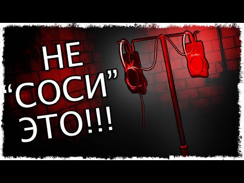 Видео: НЕ СОСИ ЭТО!!!