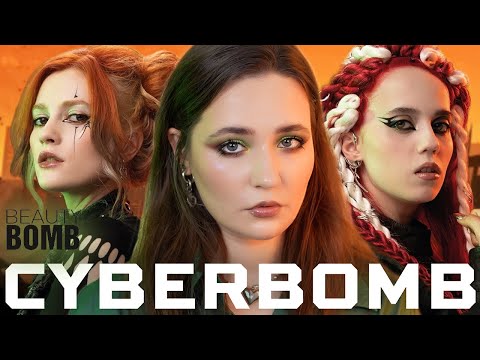 Видео: BEAUTY BOMB CYBERBOMB 🔥 ОБЗОР НОВОЙ КОЛЛЕКЦИИ