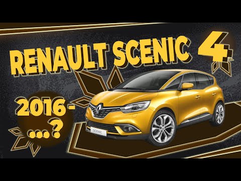 Видео: Как снять обшивку двери со снятием стёкол Renault Scenic 4 ➤ Пошаговое руководство