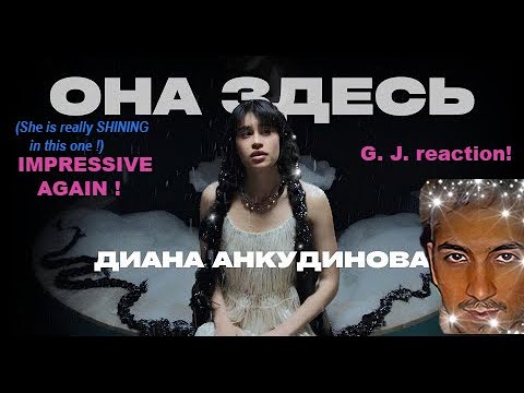 Видео: Diana Ankudinova Она здесь reaction - Punk Rock Head Singer&BassPlayer ItalianMusician Giacomo James