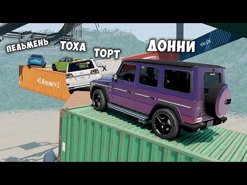 Видео: НОВОЕ ШОУ! ВПЕРВЫЕ ПРОХОЖУ ПАРКУР В BEAMNG DRIVE! СКИЛЛ ТЕСТ В BEAM NG DRIVE