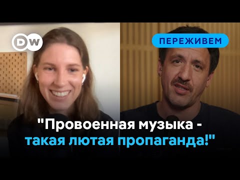 Видео: "Всегда есть сомнения: уехать или остаться?" - Анна Виленская у Артура Смольянинова в "Переживем"