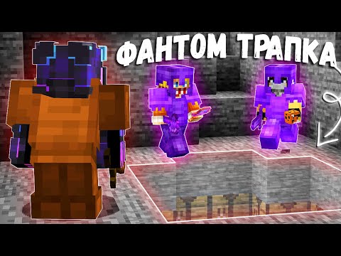 Видео: Я Построил ЛУЧШУЮ ЛОВУШКУ с ФАНТОМНЫМИ БЛОКАМИ || Трапер Шоу с НУЛЯ REALLYWORLD
