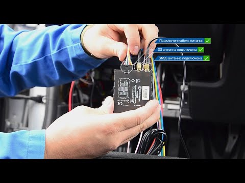 Видео: Установка GPS трекера на авто