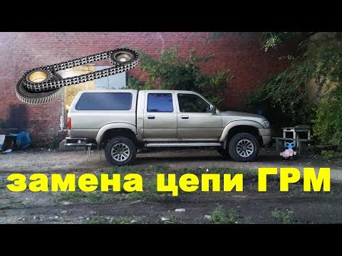 Видео: Замена цепи ГРМ Грейт Вол Дир (Сейф)