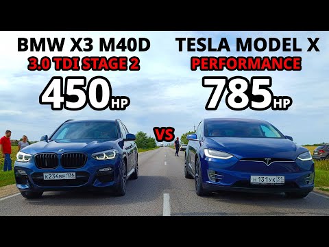 Видео: TESLA приехала РАЗРЫВАТЬ. MERCEDES G63 AMG vs TESLA MODEL X Performance vs BMW X3 M40D. OCTAVIA A7