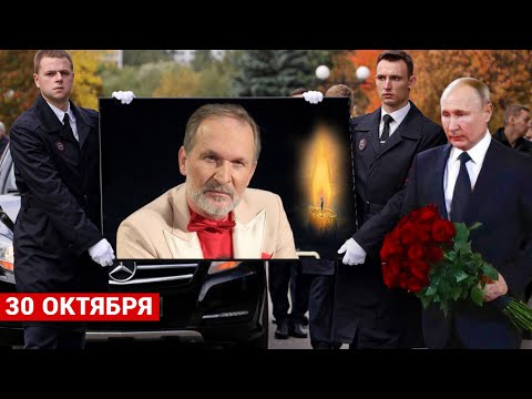 Видео: «Сваты» Окончены... Прощание с Фёдором Добронравовым — Актёром  Которого Обожал Каждый...