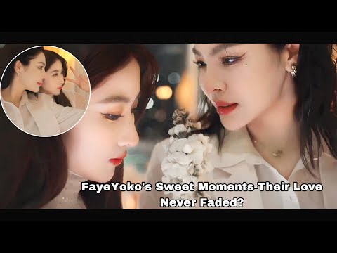 Видео: Сладкие моменты ФэйЙоко — их любовь никогда не угасла?