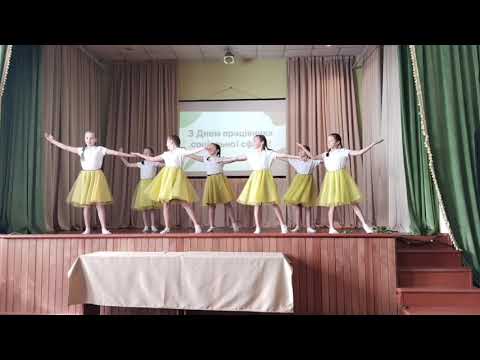 Видео: 🎀Ще один виступ🎀