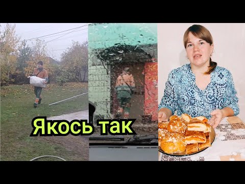 Видео: По дощу ми ще такого не робили.Тісто замісила і згадала ,що світло вимкнуть. 