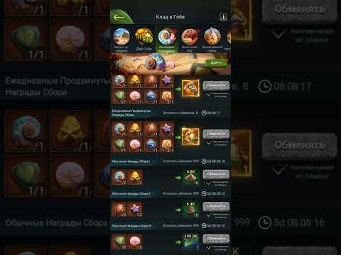 Видео: Beast Lord: Клад в Гоби