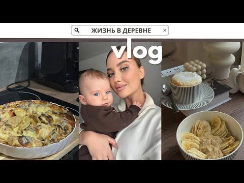 Видео: РАСПАКОВКА КОСМЕТИКИ С WILDBERRIES | КРАШУ БРОВИ ХНОЙ ДОМА | ОСЕНЬ В ДЕРЕВНЕ