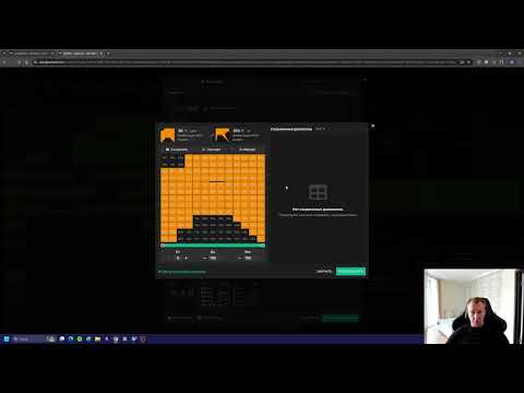 Видео: Важнейшие покерные концепции