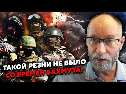 Видео: 💣Срочно! УЖЕ 50 ТЫСЯЧ УБИТЫХ. Начался ЛОБОВОЙ ШТУРМ СЕВЕРСКА. Жданов: русские стирают ДВА ГОРОДА