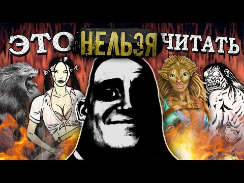 Видео: МИНУС ГЛАЗА - УРОДЛИВЫЕ РОЛЕВЫЕ ИГРЫ