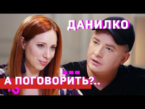 Видео: Андрей Данилко: я устал, Верка уходит // А поговорить?..