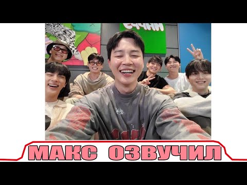 Видео: BTS LIVE 01 07 2025 — Грандиозное возвращение Озвучка Макса