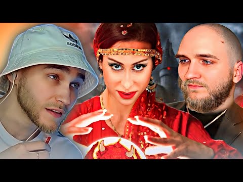 Видео: EASTERCAKE СМОТРИТ: ИДУЩИЕ К ЧЁРТУ | РАЗОБЛАЧЕНИЕ ЭКСТРАСЕНСОВ (3 СЕРИЯ)