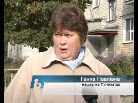 Видео: Пятихатки