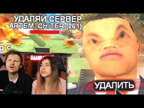 Видео: САМЫЙ ТУПОЙ АДМИН В GTA SAMP | РЕАКЦИЯ на STRAYF