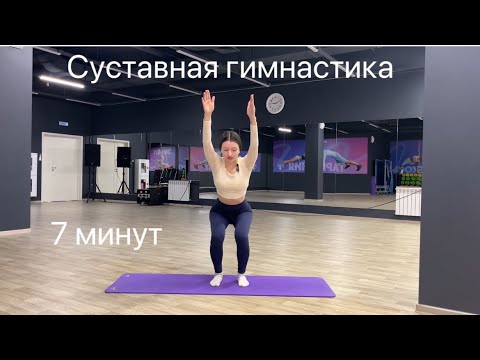 Видео: Начни день с энергии и закончи с комфортом: твоя быстрая разминка