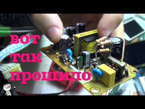Видео: Ремонт БП от тюнера ORTON 4100C NEW MINI. Видеоотчет