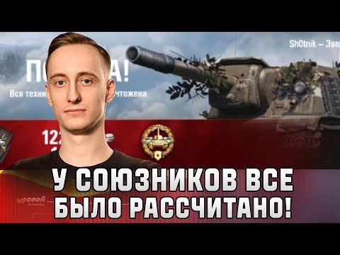 Видео: Шотник — Это Можно Затащить! Два Потных Боя Подряд!