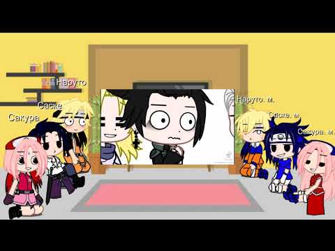 Видео: небольшая реакция тройки из Наруто на тт