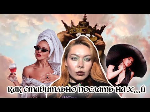 Видео: та самая со стабильной самооценкой