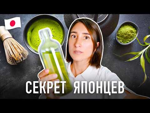 Видео: ЯПОНЦЫ НЕ ТОЛСТЕЮТ? Реальная причина вас удивит