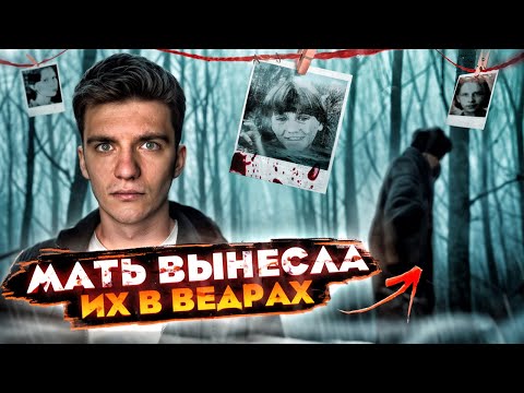 Видео: МАМА помогала ему СОВЕРШАТЬ преступления | Спесивцев