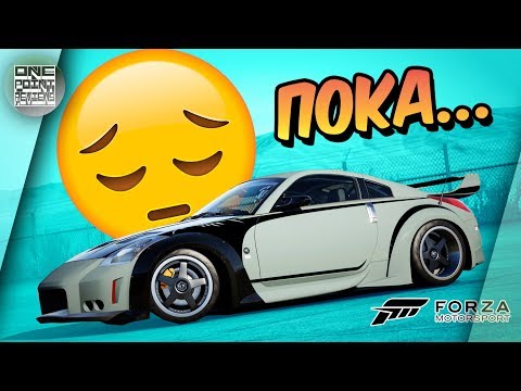 Видео: Forza Motorsport 6 - Прощаюсь с игрой и все мои авто