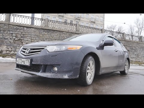 Видео: Honda Accord VIII  Действительно настоящий автомобиль (хонда аккорд 8)