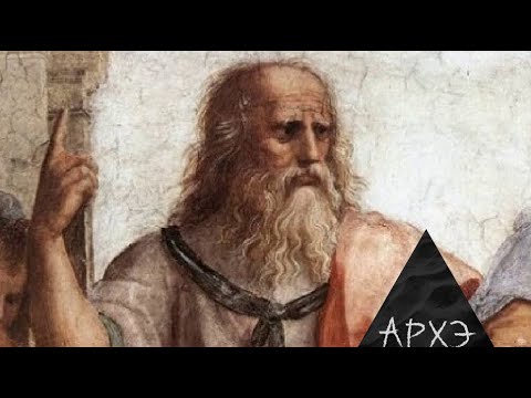 Видео: Андрей Макаров| "Античная психология: "агрегатная теория" психики"