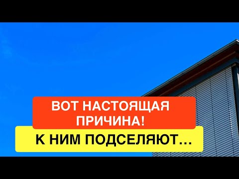 Видео: ШОК! Происходит в Германии.