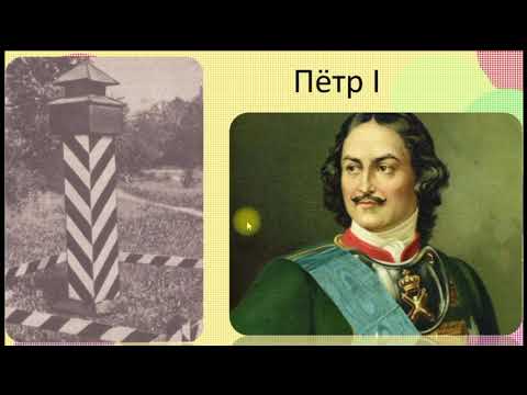Видео: Дорожные знаки Урок окружающего мира для 3 класса, 3 четверть