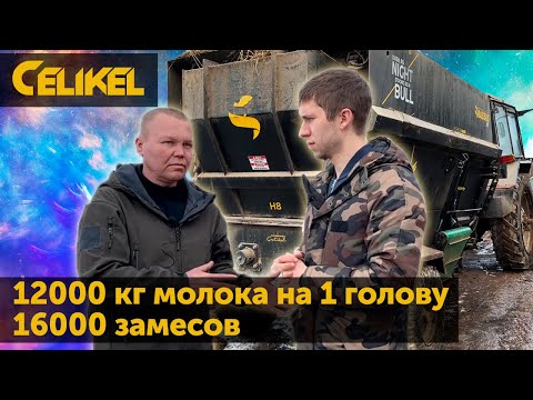 Видео: Прогнали 60 тысяч тонн через кормораздатчик Celikel. Что от него осталось за 2 года?