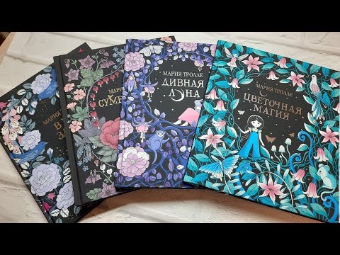 Видео: ХОББИ ВЛОГ Как я их ДАВНО ХОТЕЛА скупила ВСЕ СРАЗУ