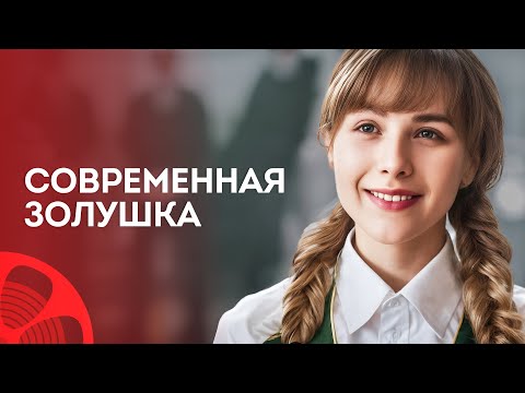 Видео: 😱💞 Столица испытывает ее на прочность! – Новинки кино – Лучшие фильмы