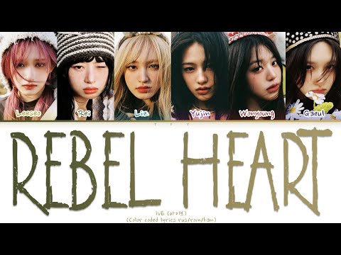 Видео: IVE - REBEL HEART (КИРИЛЛИЗАЦИЯ/ПЕРЕВОД НА РУССКИЙ) Color coded lyrics