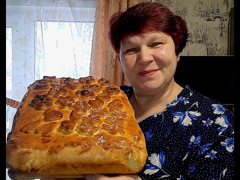 Видео: ВЕК ЖИВИ - ВЕК УЧИСЬ! НИ ОДНОГО ПРАЗДНИКА БЕЗ ЭТОГО ПИРОГА! ВЫ БУДЕТЕ В ВОСТОРГЕ! Тики Текс !