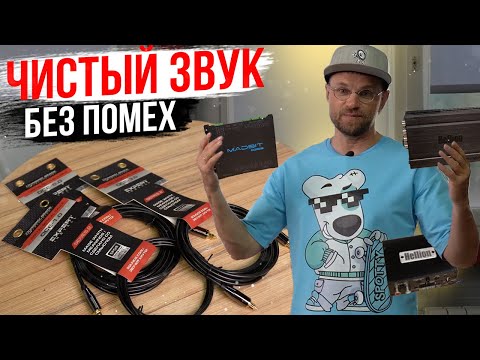 Видео: Оптические провода Dynamic State - варианты подключения и чистый звук без помех!