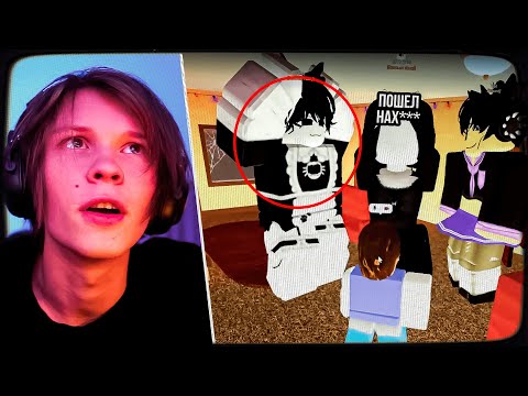 Видео: ДИПИНСА УНИЗИЛИ В РОБЛОКСЕ | ROBLOX ВОЙС ЧАТ