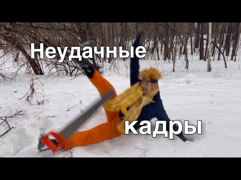 Видео: Как мы новогоднее видео снимали :D